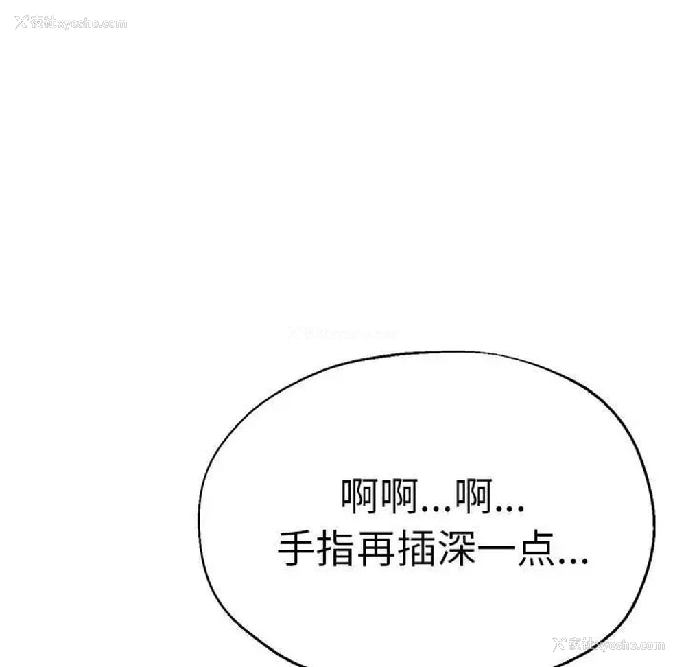 120P - 瑜珈初体验