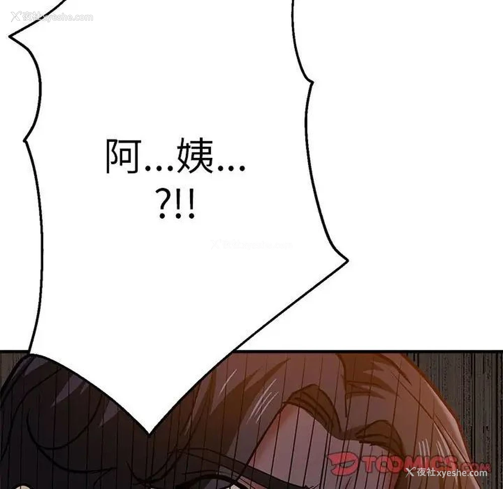 12P - 瑜珈初体验