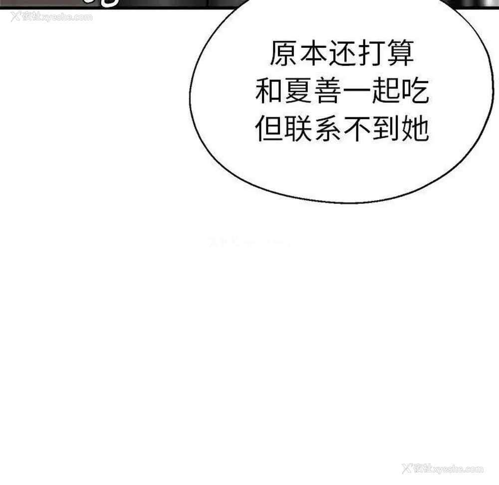 127P - 瑜珈初体验