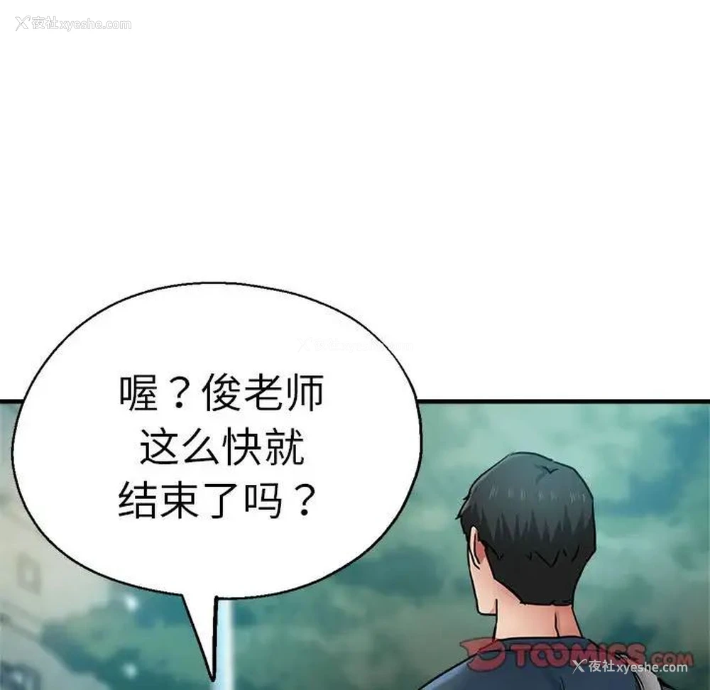 128P - 瑜珈初体验