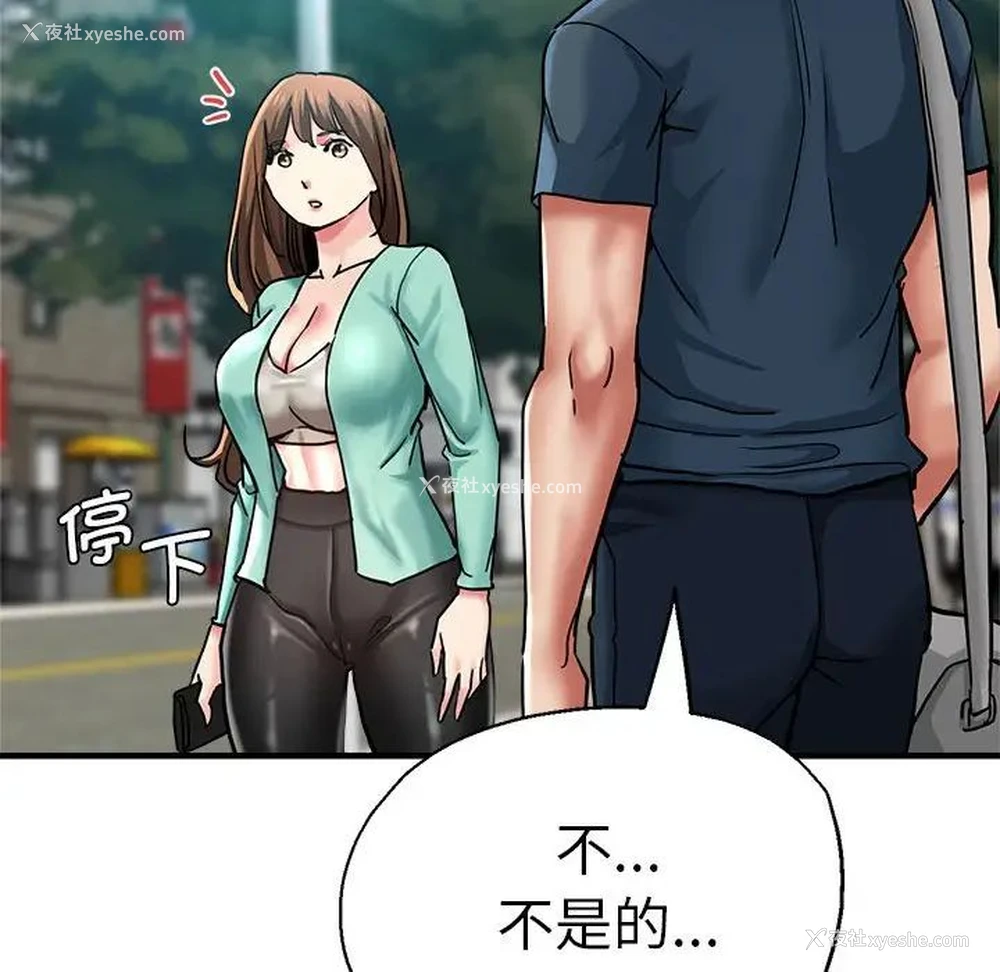 129P - 瑜珈初体验