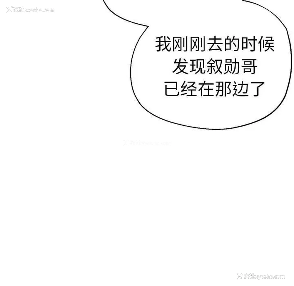 130P - 瑜珈初体验