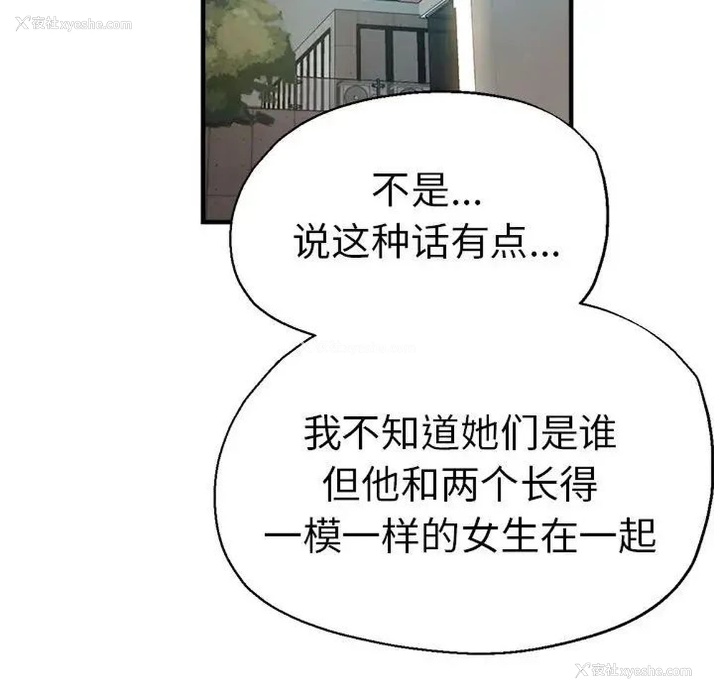 132P - 瑜珈初体验