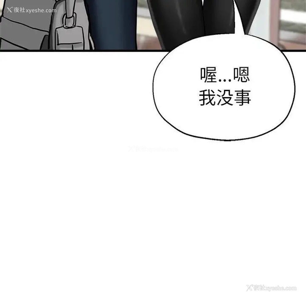 138P - 瑜珈初体验
