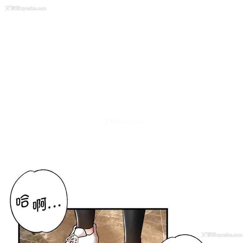 142P - 瑜珈初体验