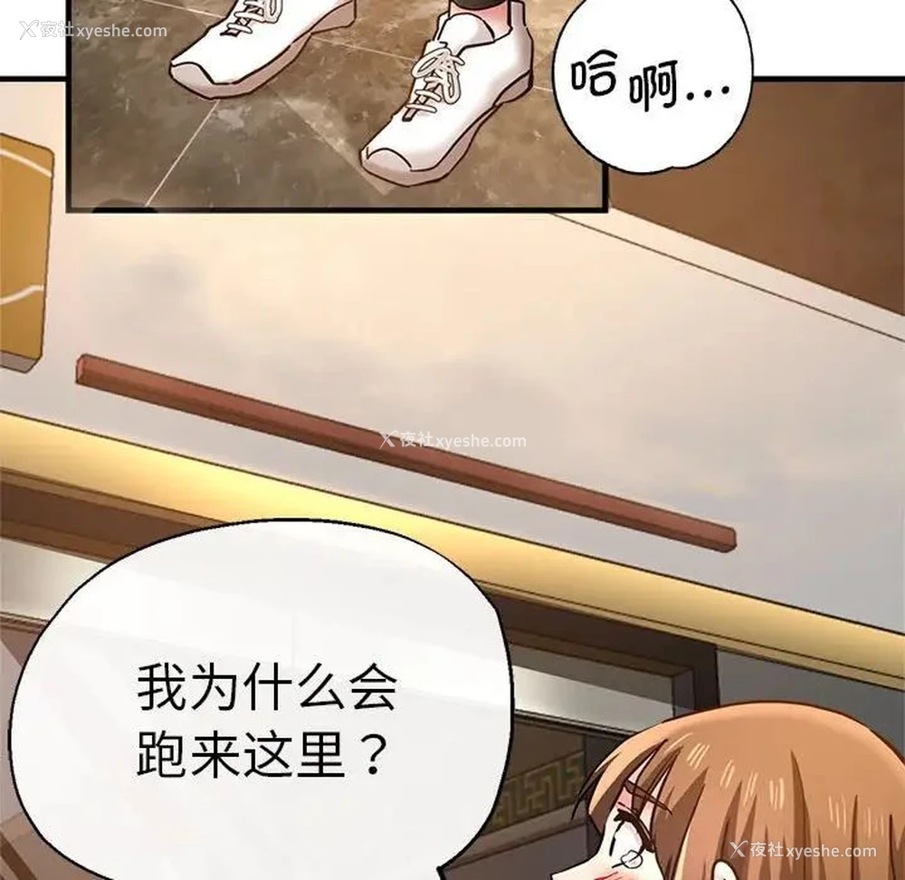 143P - 瑜珈初体验