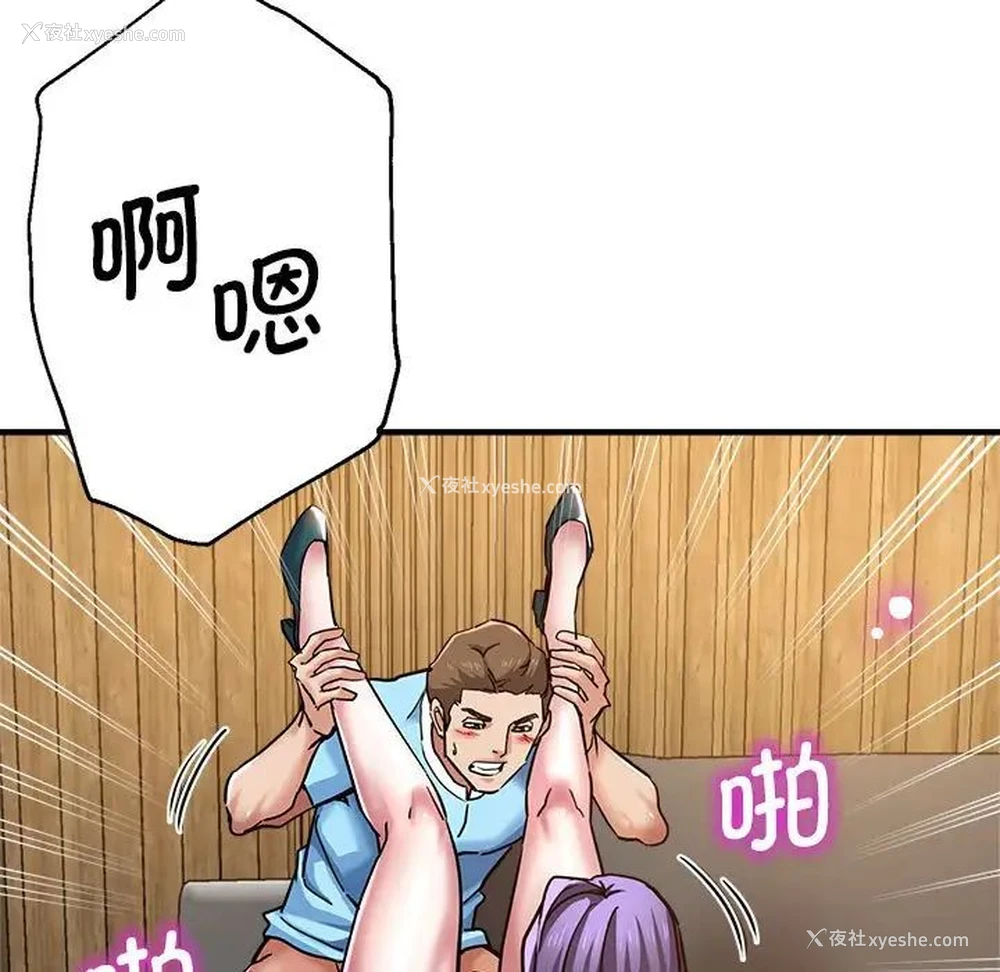 146P - 瑜珈初体验