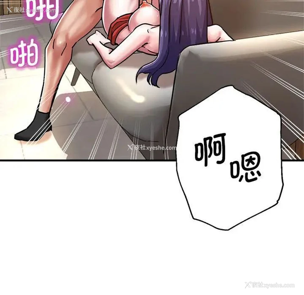 147P - 瑜珈初体验