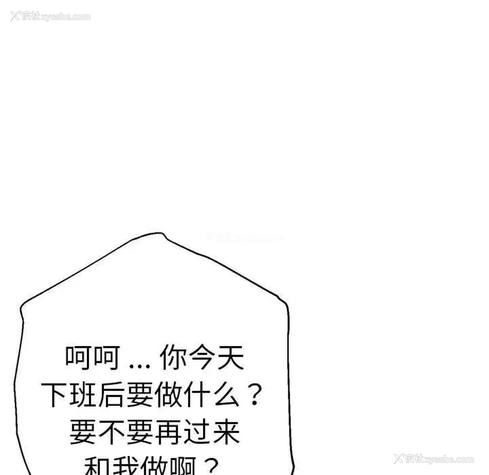 148P - 瑜珈初体验