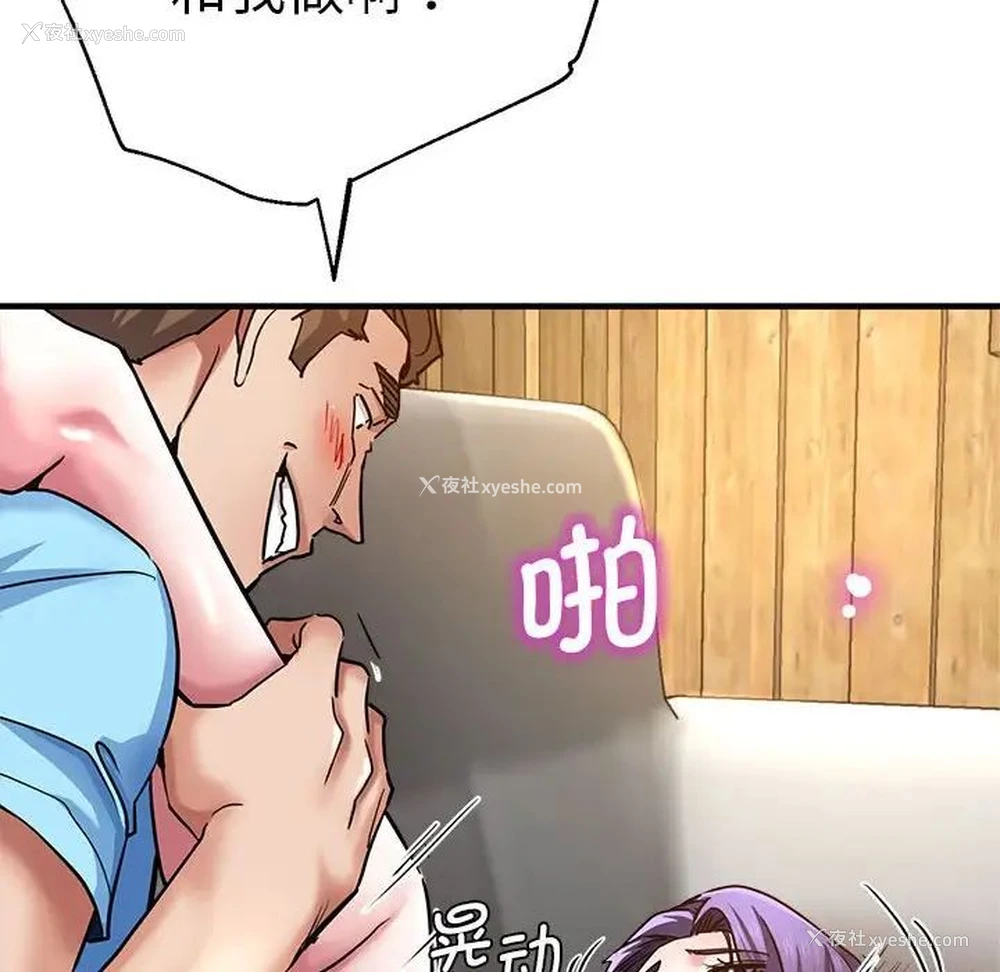 149P - 瑜珈初体验
