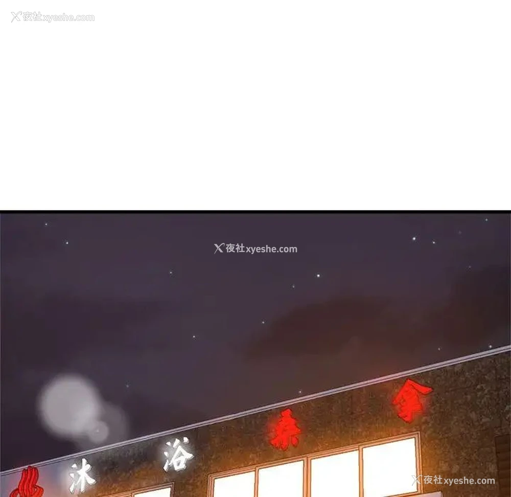 155P - 瑜珈初体验
