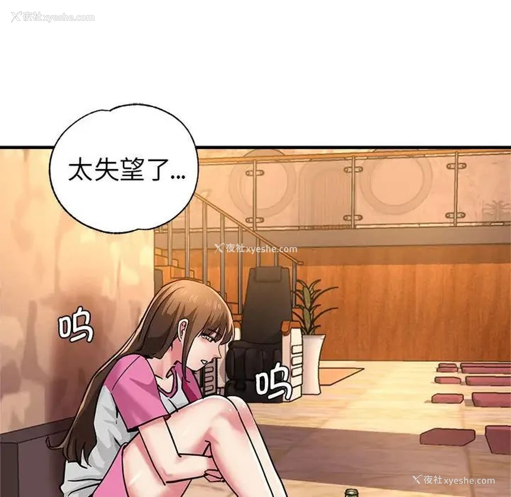 157P - 瑜珈初体验
