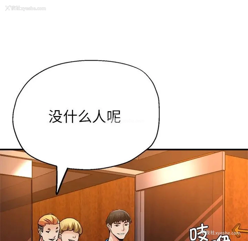 159P - 瑜珈初体验