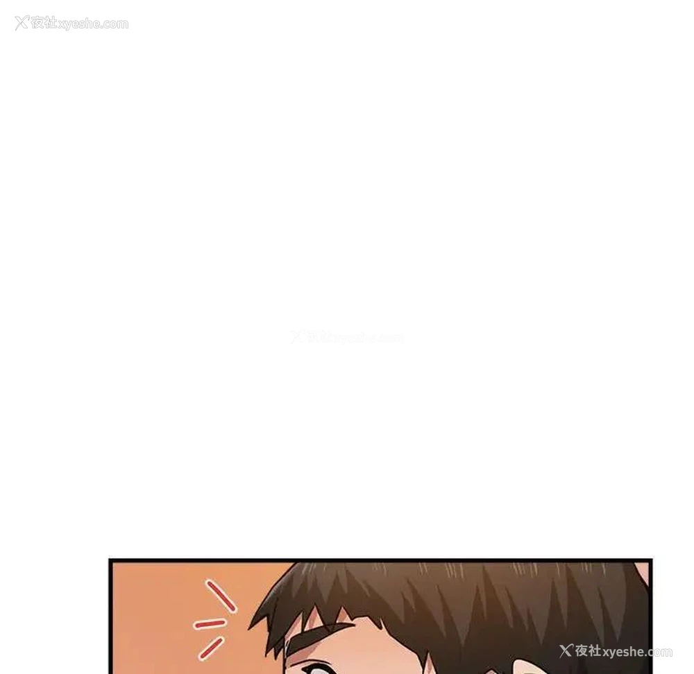161P - 瑜珈初体验