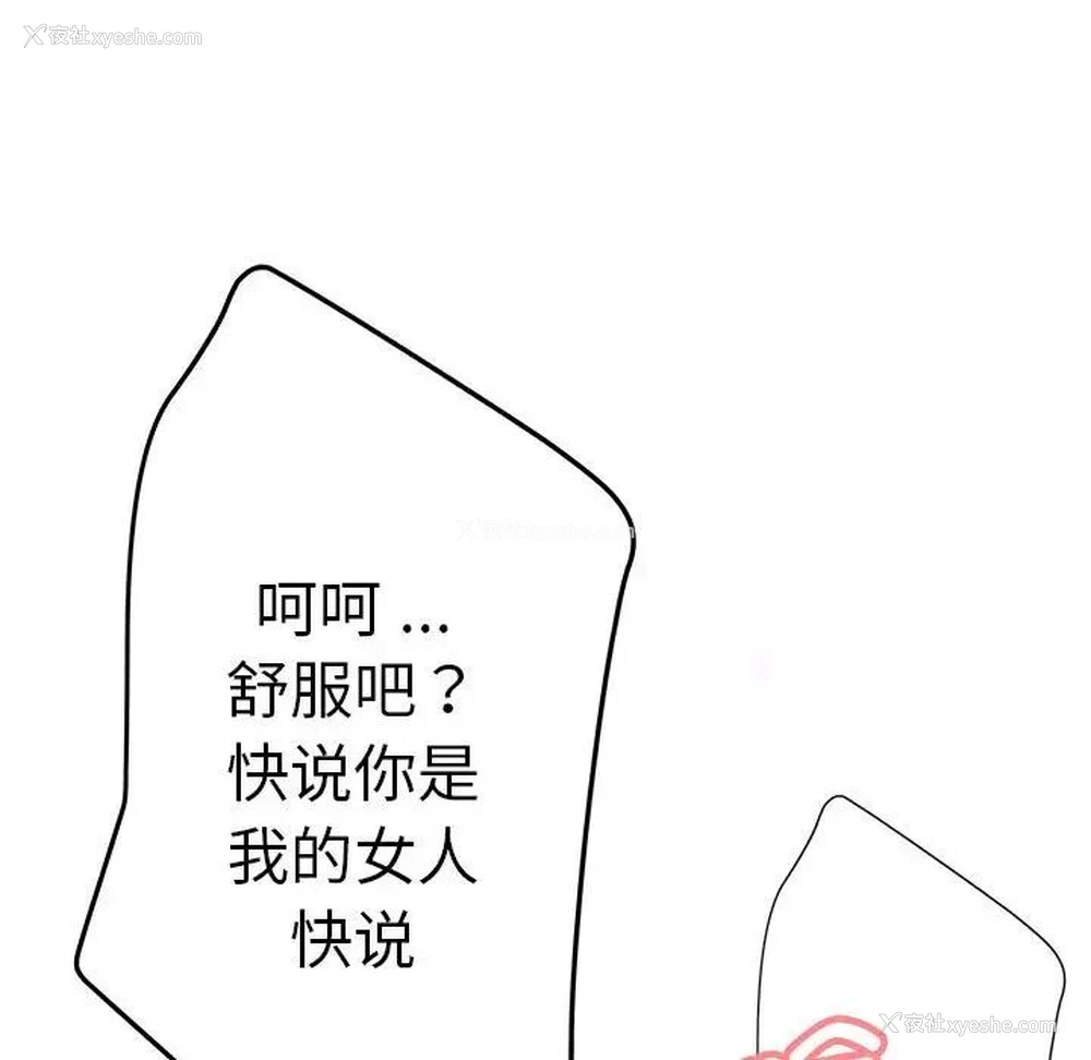 19P - 瑜珈初体验