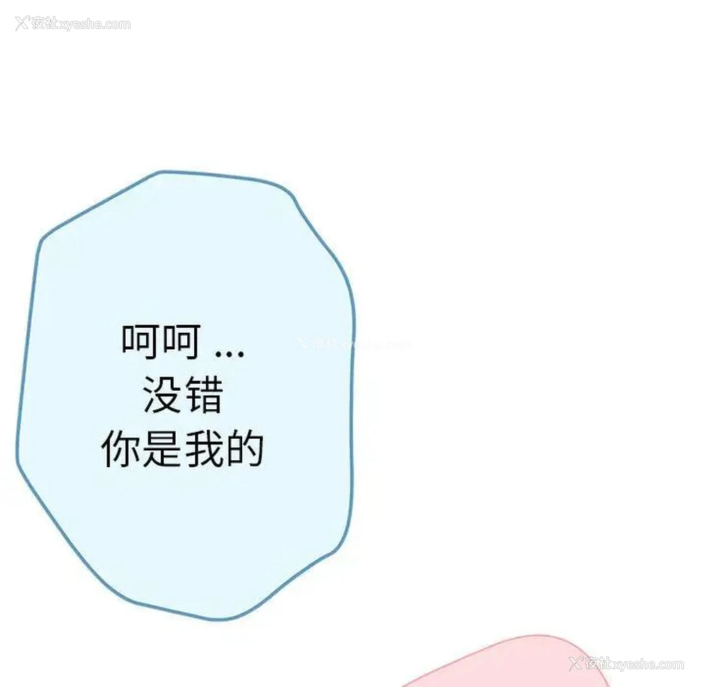 22P - 瑜珈初体验