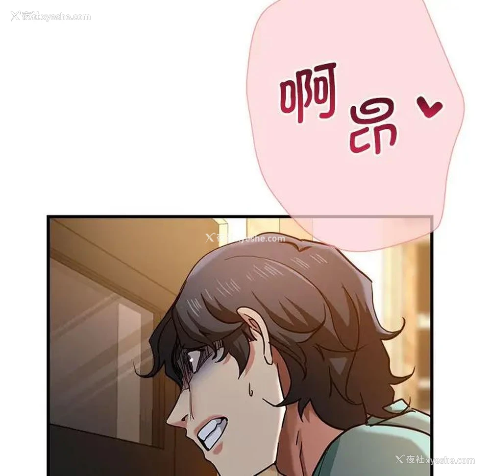 23P - 瑜珈初体验
