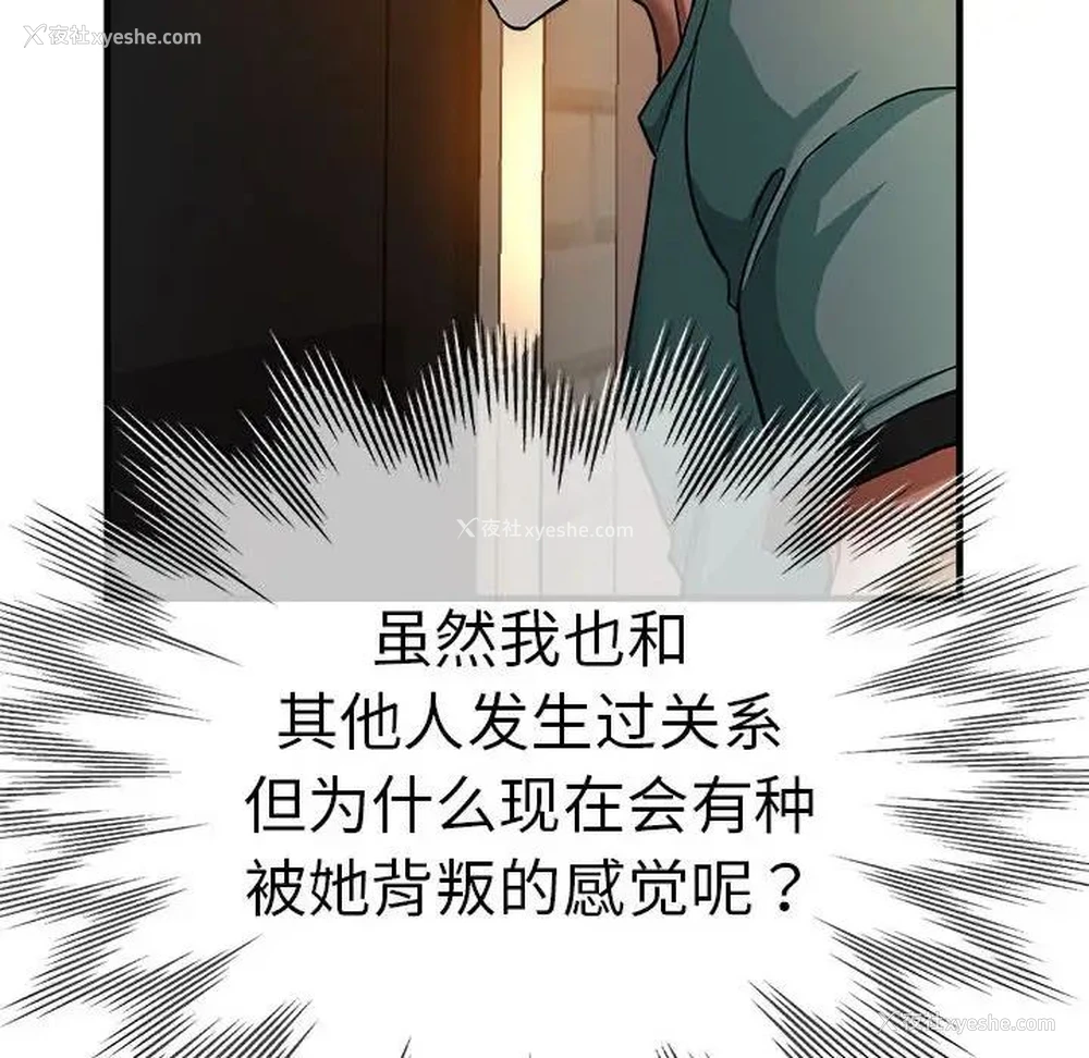 24P - 瑜珈初体验