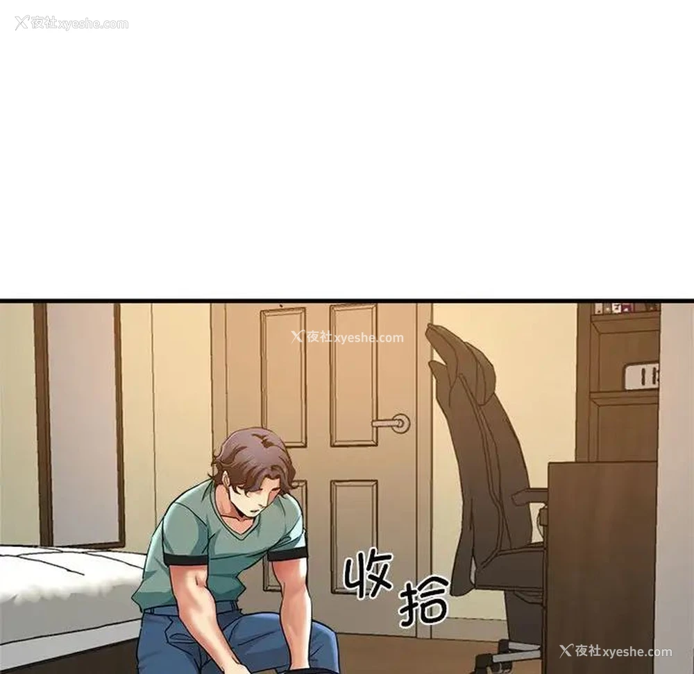 29P - 瑜珈初体验