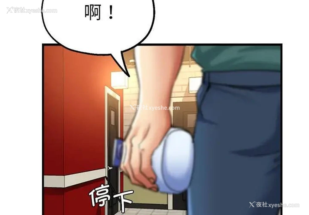 2P - 瑜珈初体验