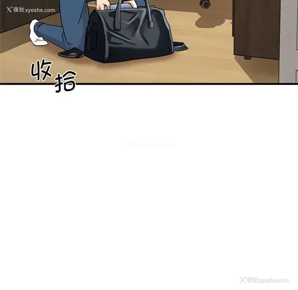 30P - 瑜珈初体验