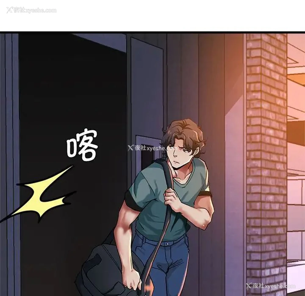 33P - 瑜珈初体验