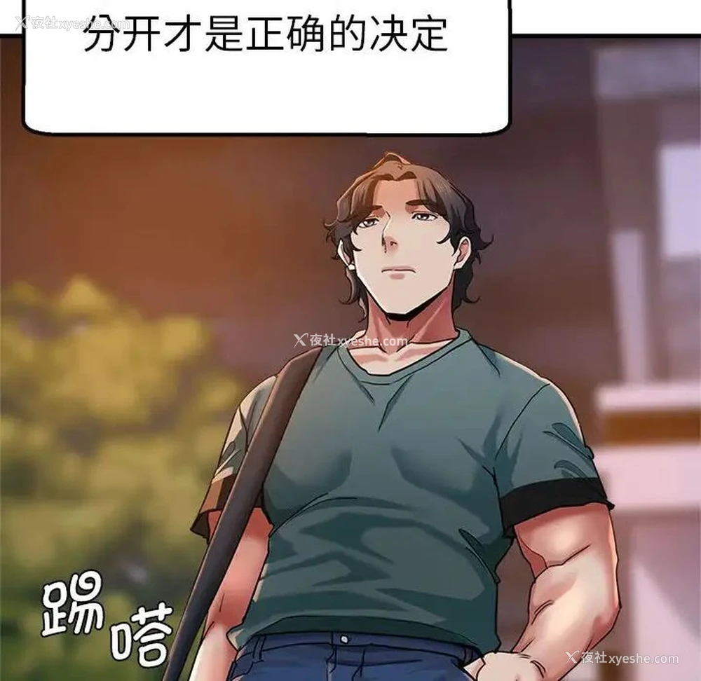 36P - 瑜珈初体验