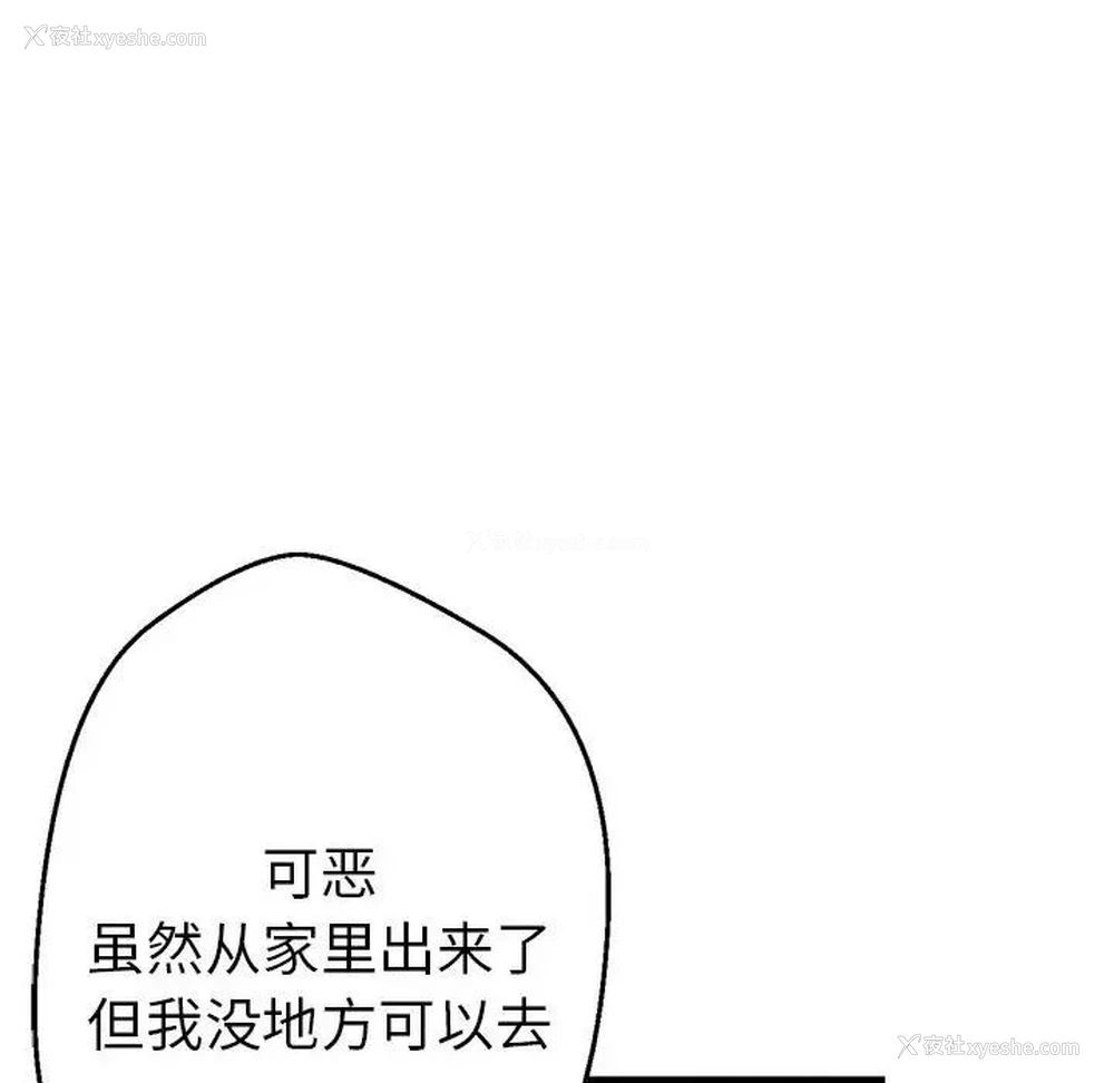 38P - 瑜珈初体验