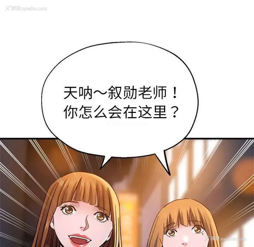 41P - 瑜珈初体验