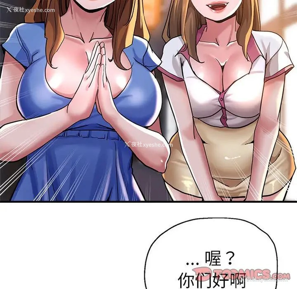 42P - 瑜珈初体验