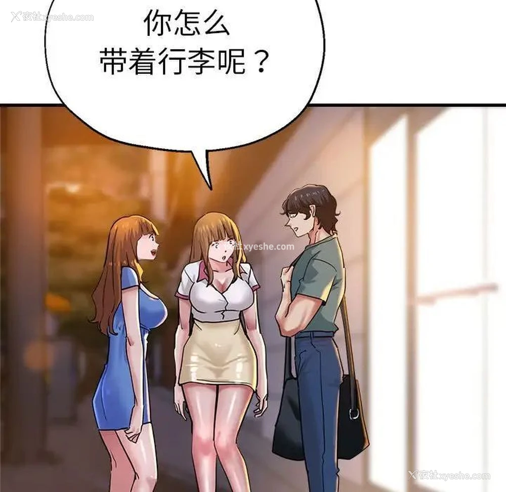 44P - 瑜珈初体验