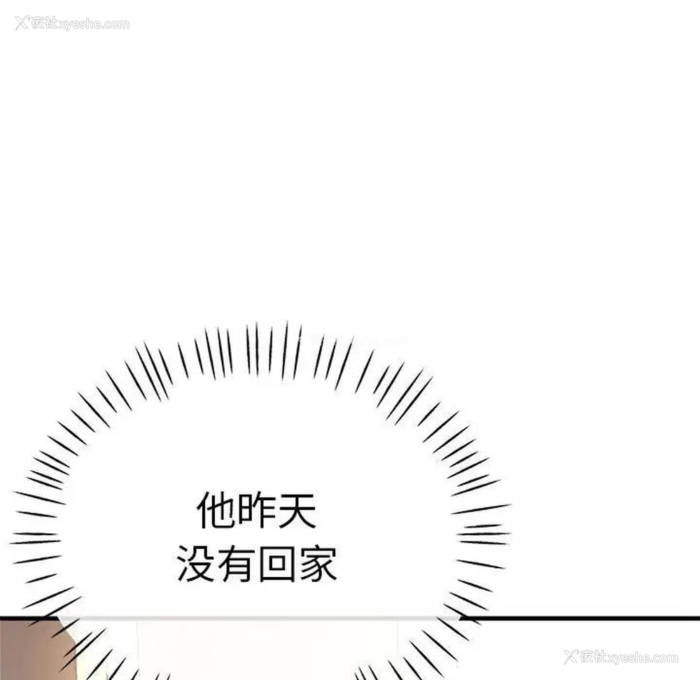 48P - 瑜珈初体验
