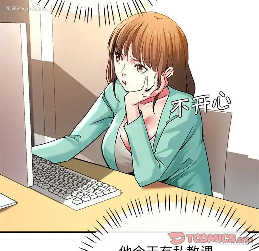 49P - 瑜珈初体验