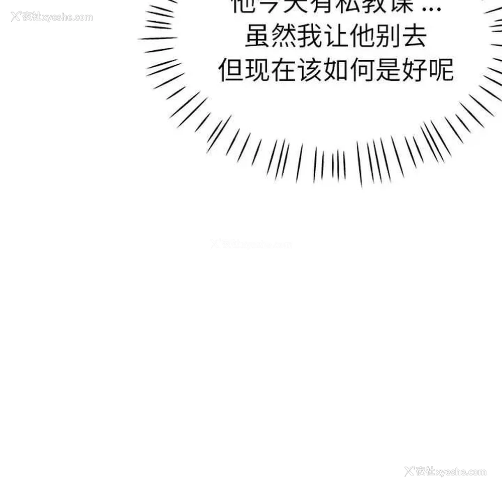 50P - 瑜珈初体验