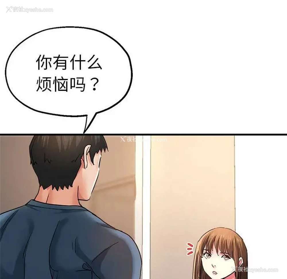 51P - 瑜珈初体验