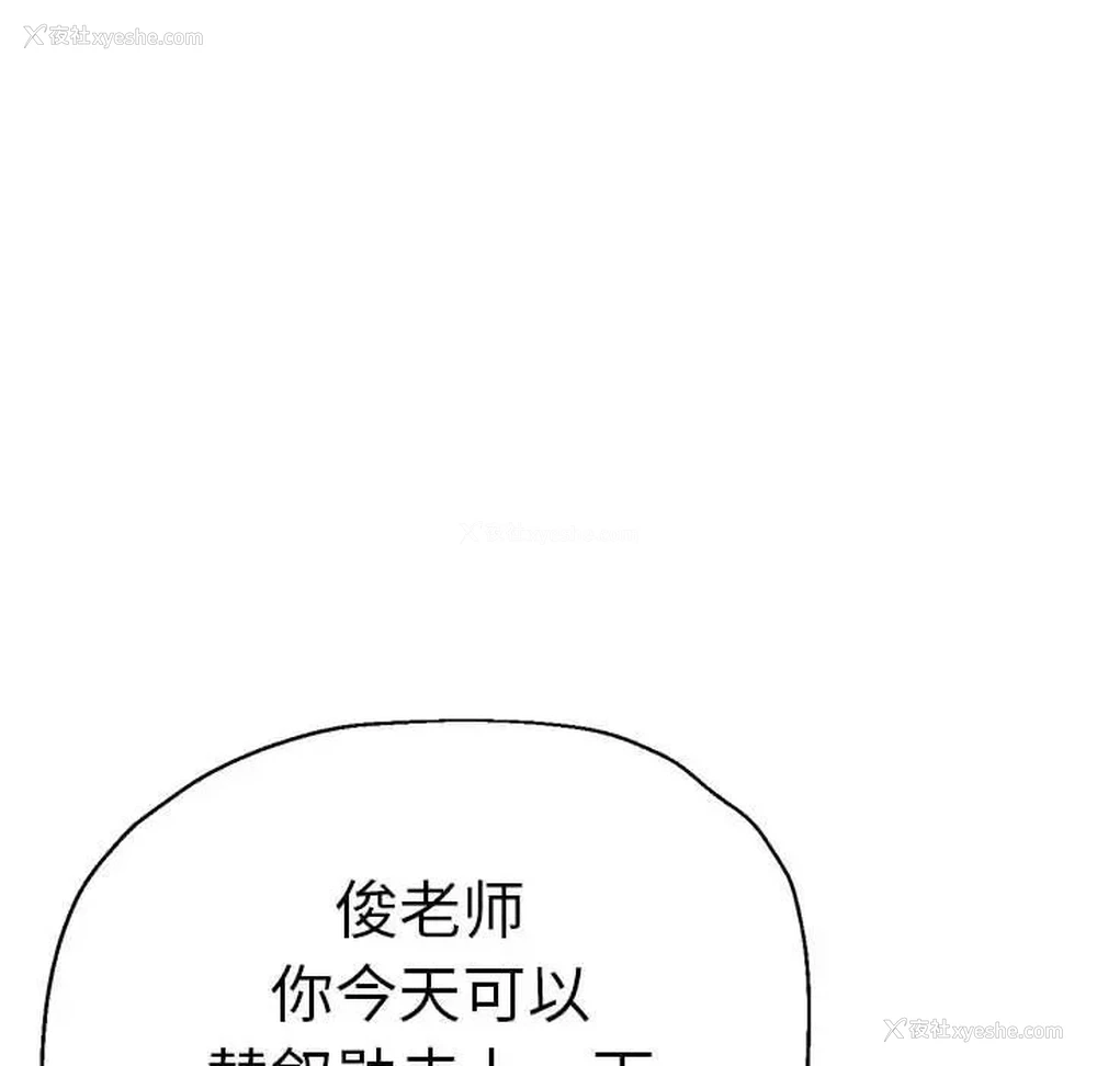 53P - 瑜珈初体验