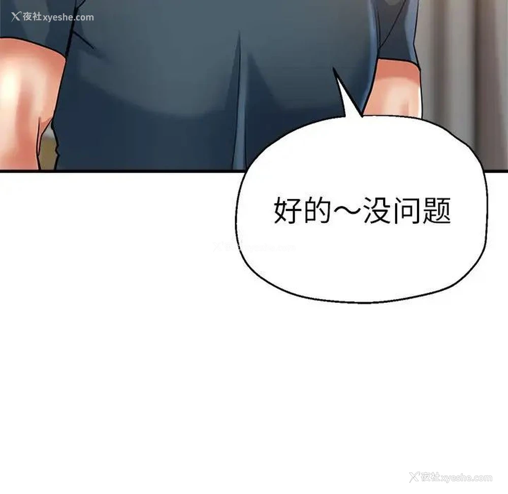 55P - 瑜珈初体验