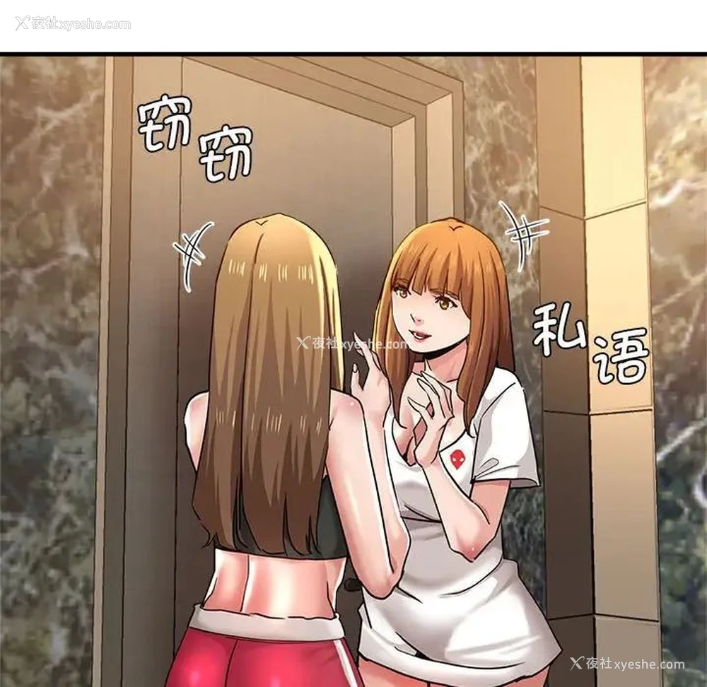 58P - 瑜珈初体验