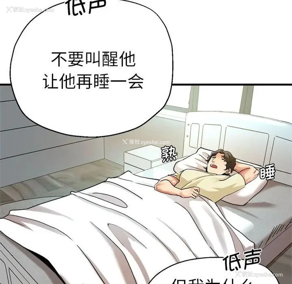 61P - 瑜珈初体验