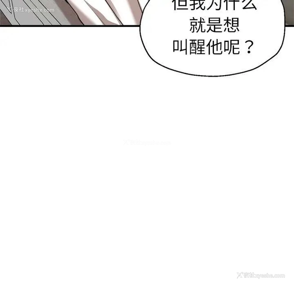 62P - 瑜珈初体验