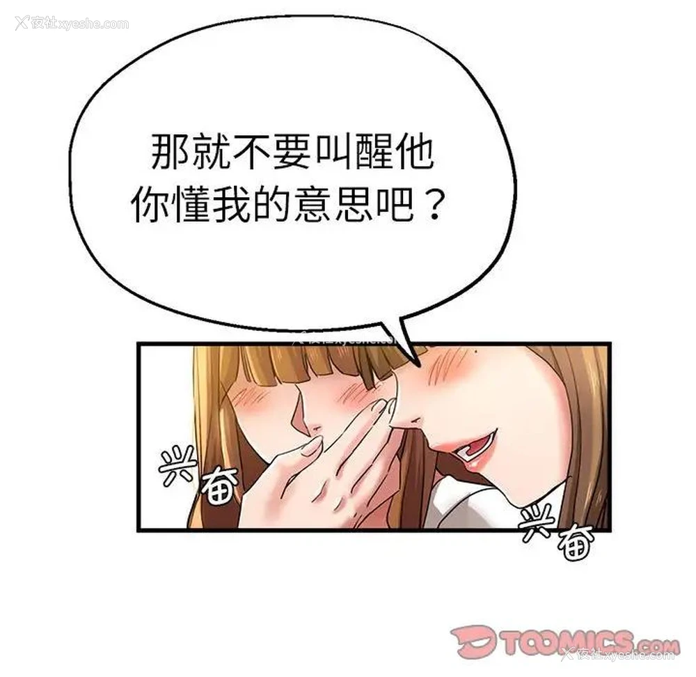 63P - 瑜珈初体验