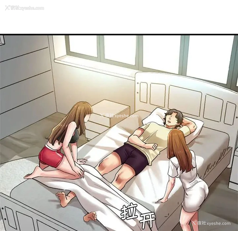 64P - 瑜珈初体验