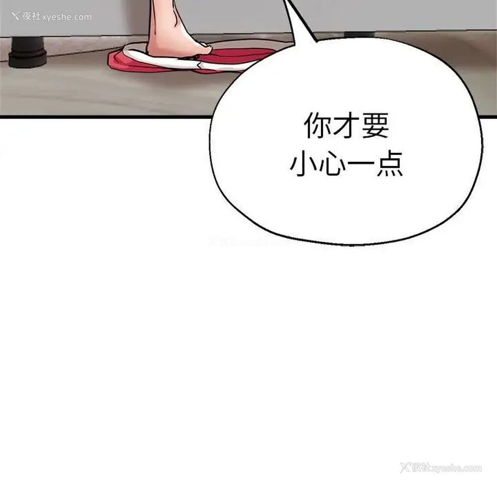 70P - 瑜珈初体验