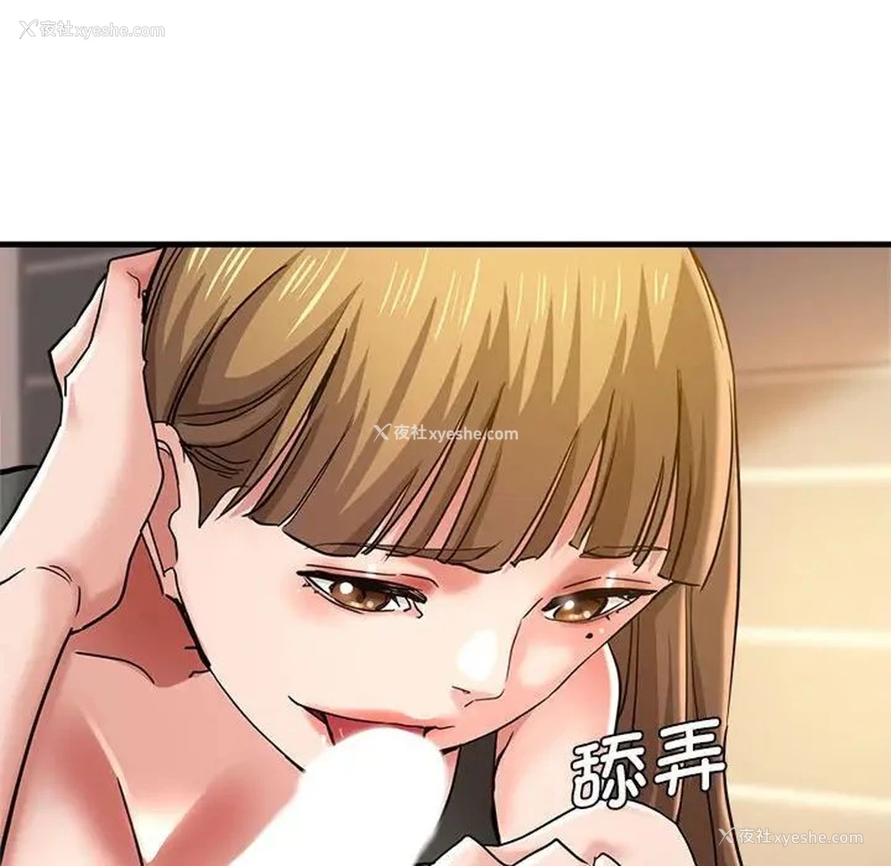 71P - 瑜珈初体验