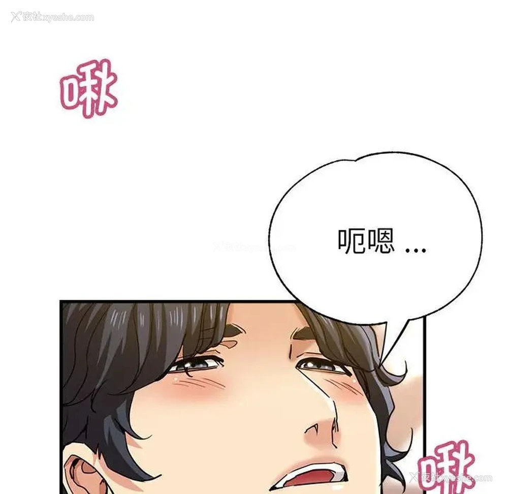 73P - 瑜珈初体验
