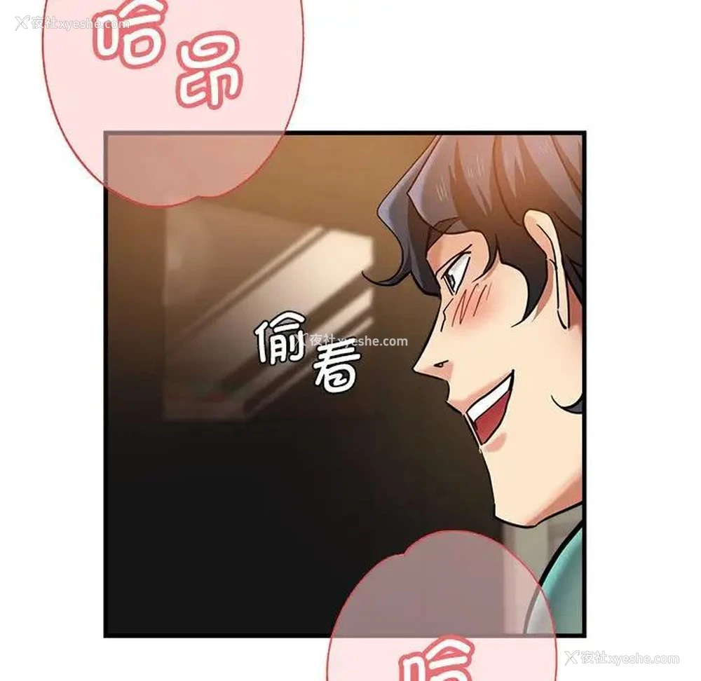 7P - 瑜珈初体验
