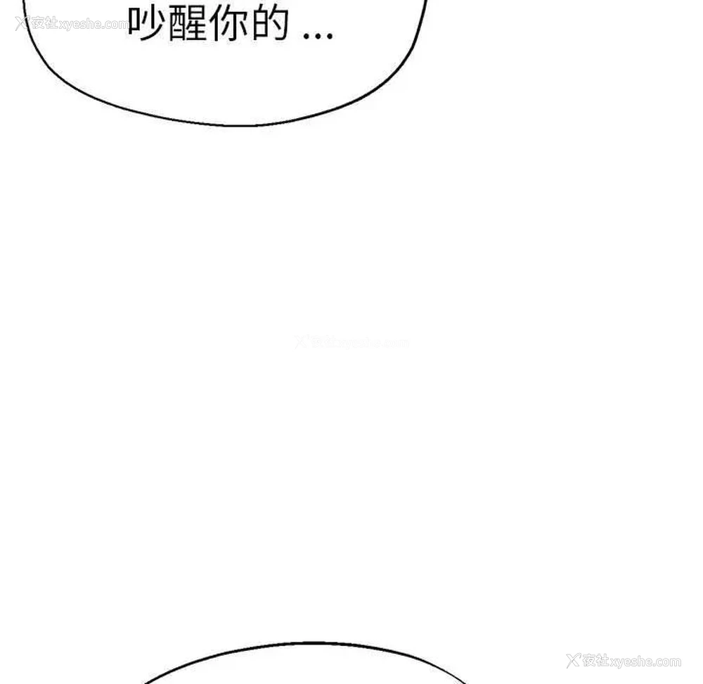 77P - 瑜珈初体验