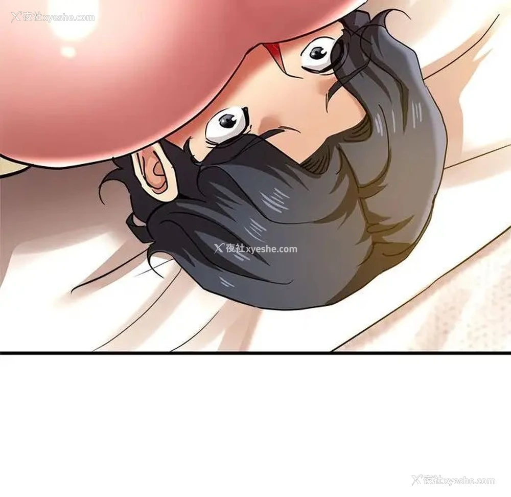 79P - 瑜珈初体验