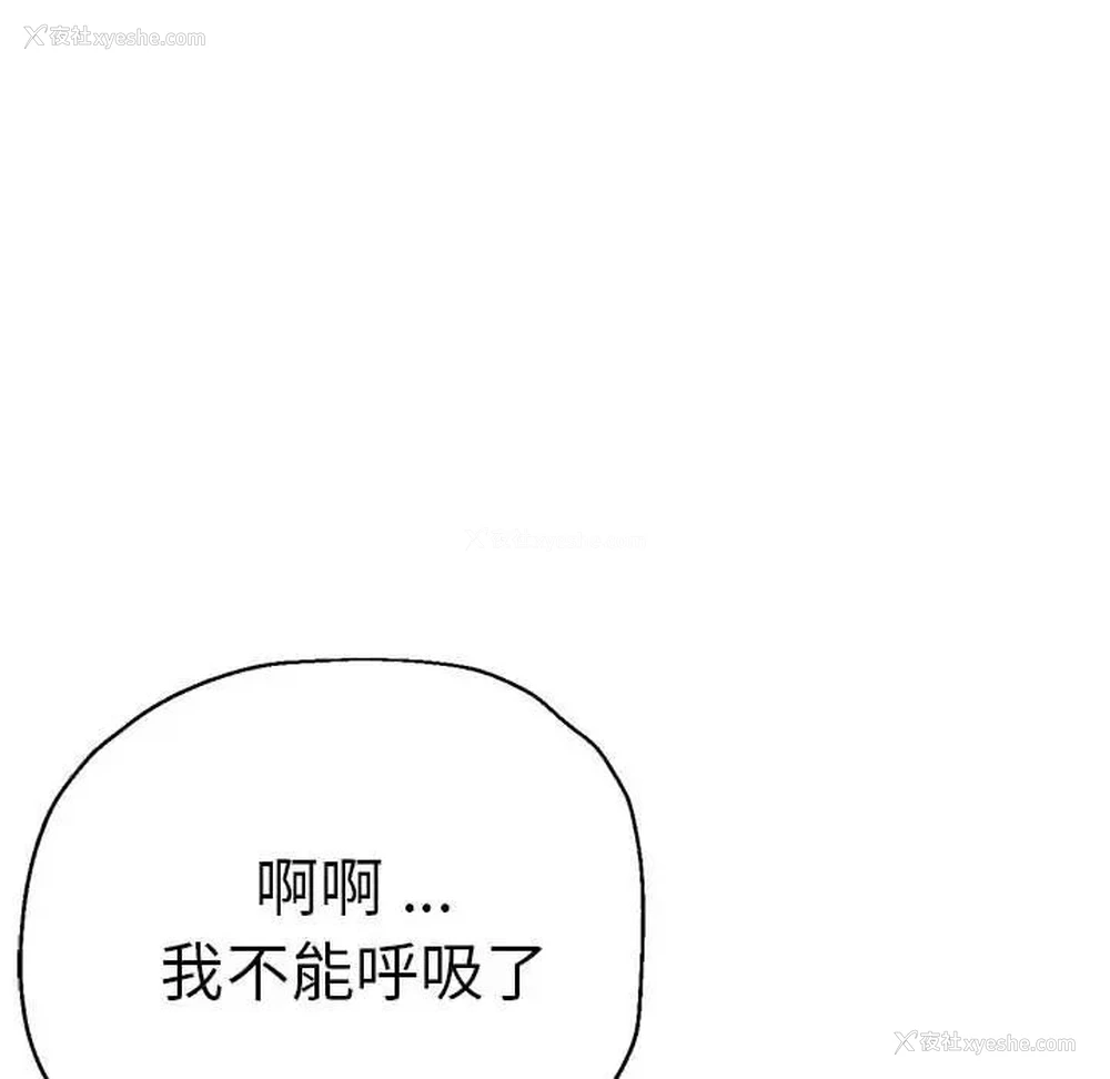 80P - 瑜珈初体验