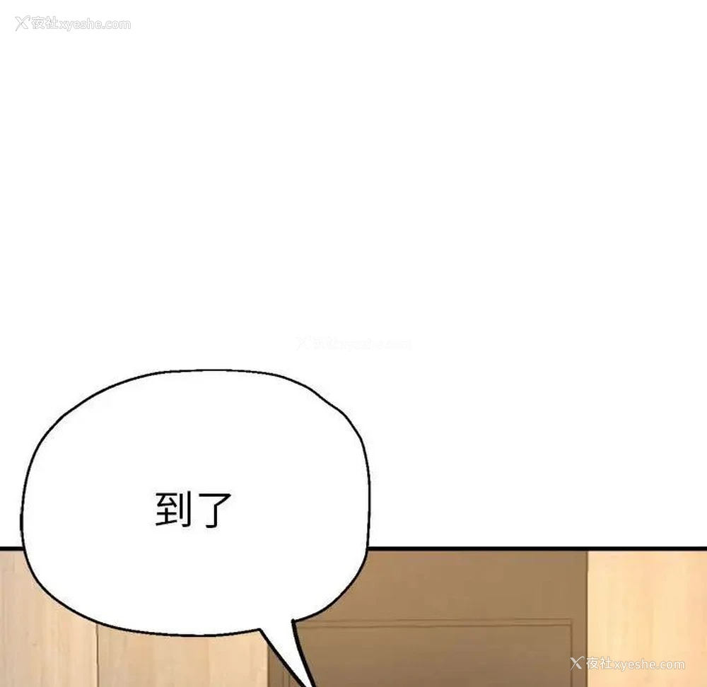88P - 瑜珈初体验